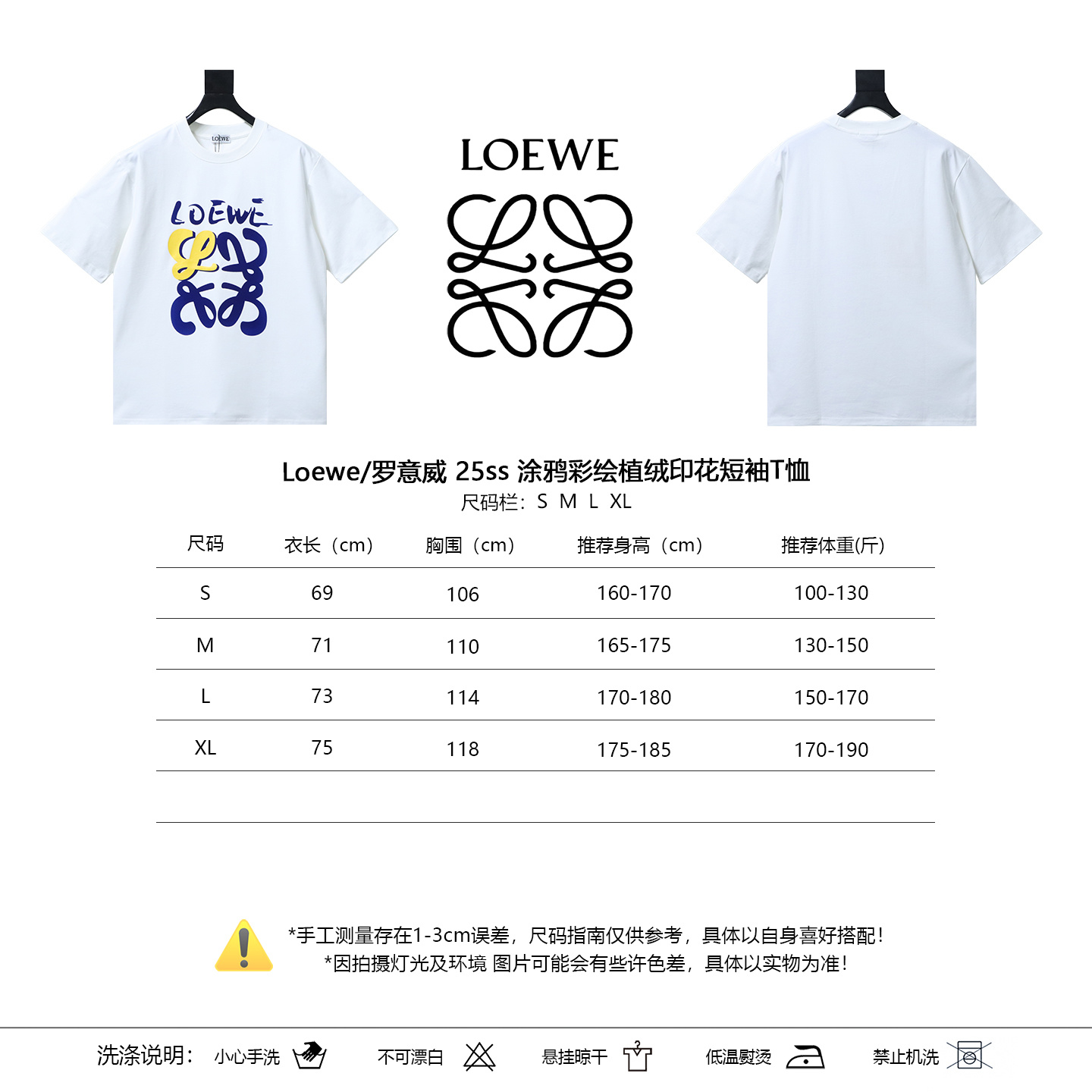 Loewe 25SS Graffiti Flocking Print Short Sleeve T-Shirt #2