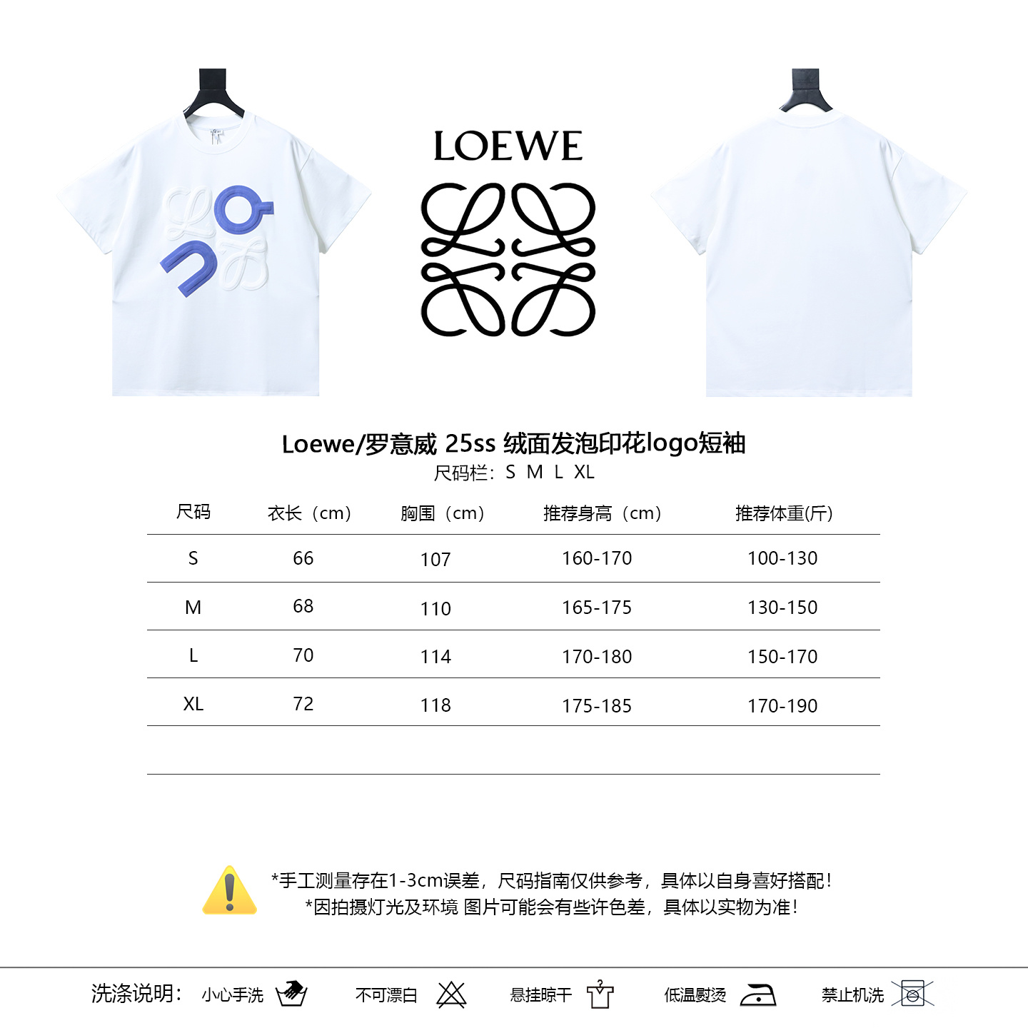 Loewe 25SS Suede Puff Print Logo Short Sleeve #1
