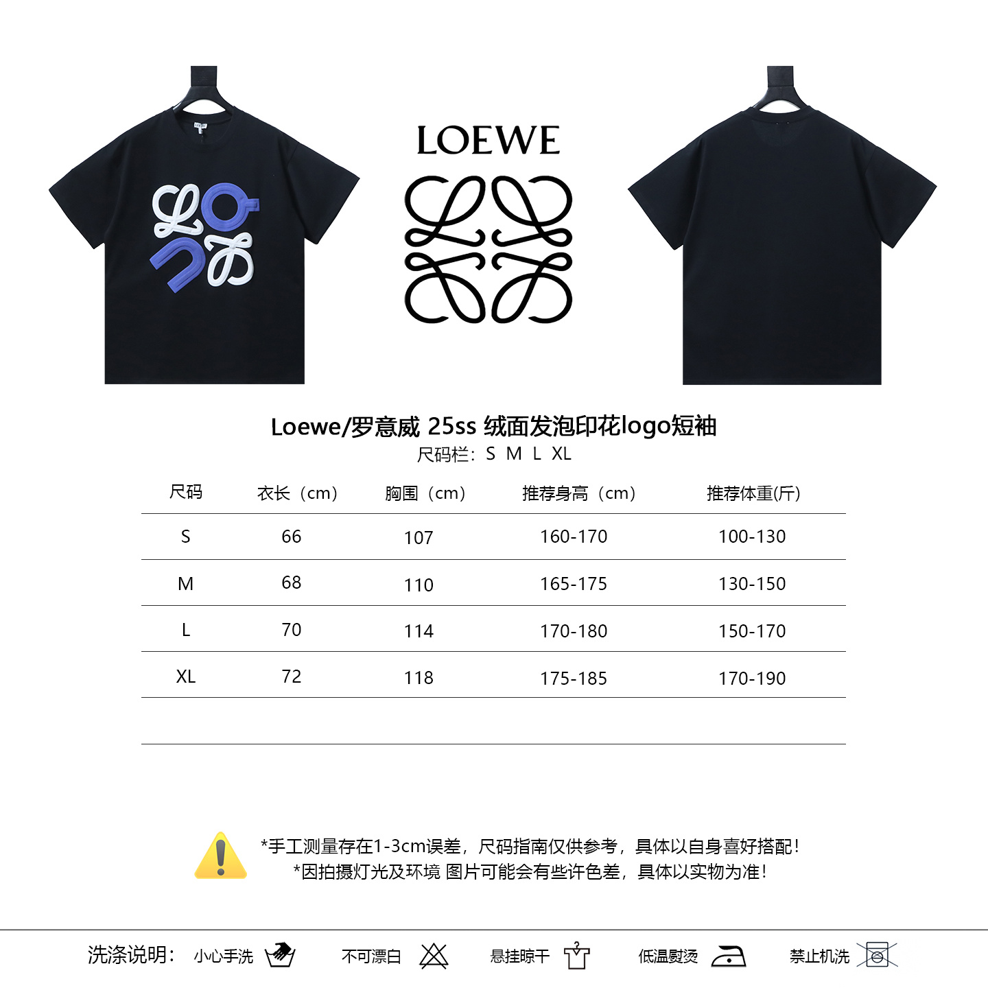Loewe 25SS Suede Puff Print Logo Short Sleeve #2