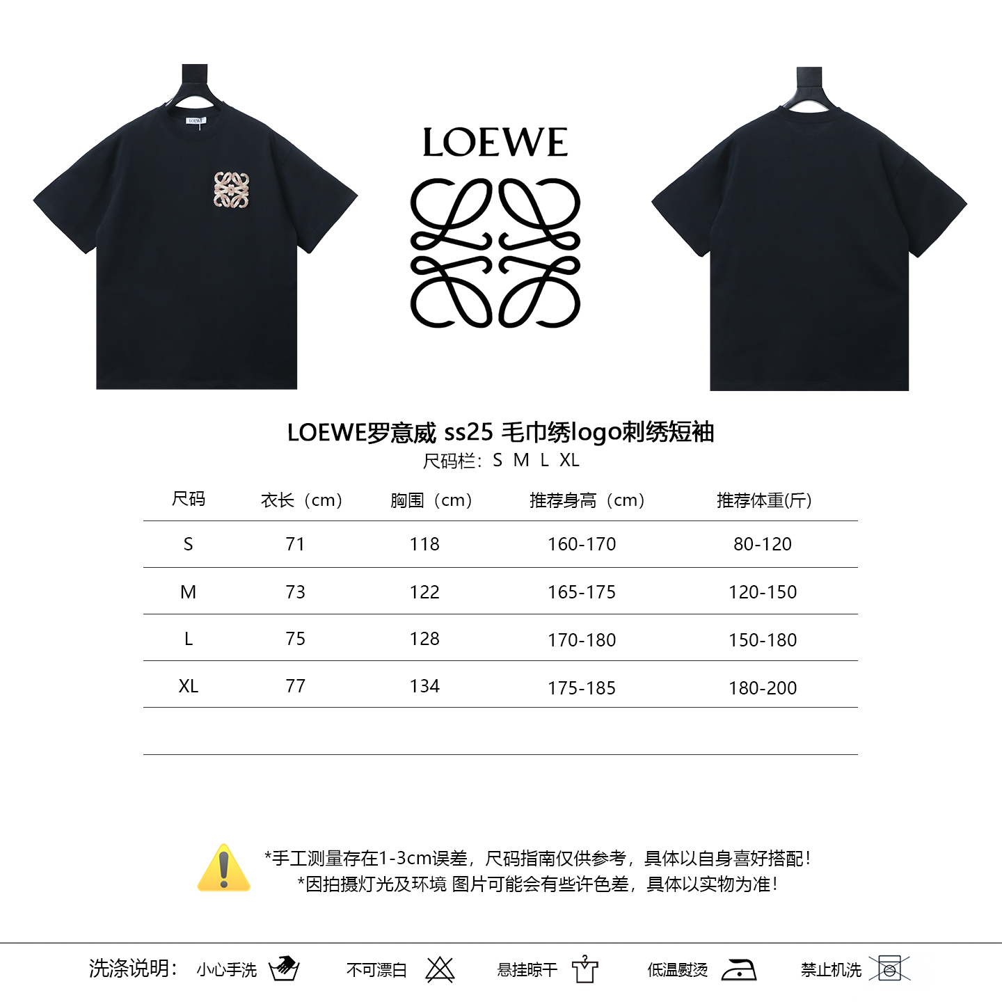 LOEWE 25SS Towel Embroidery Black Tee Chest Logo