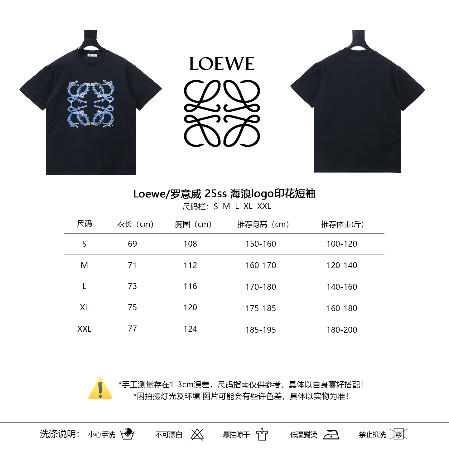 Loewe 25SS Wave Dragon Print Black Tee Blue Logo Elements