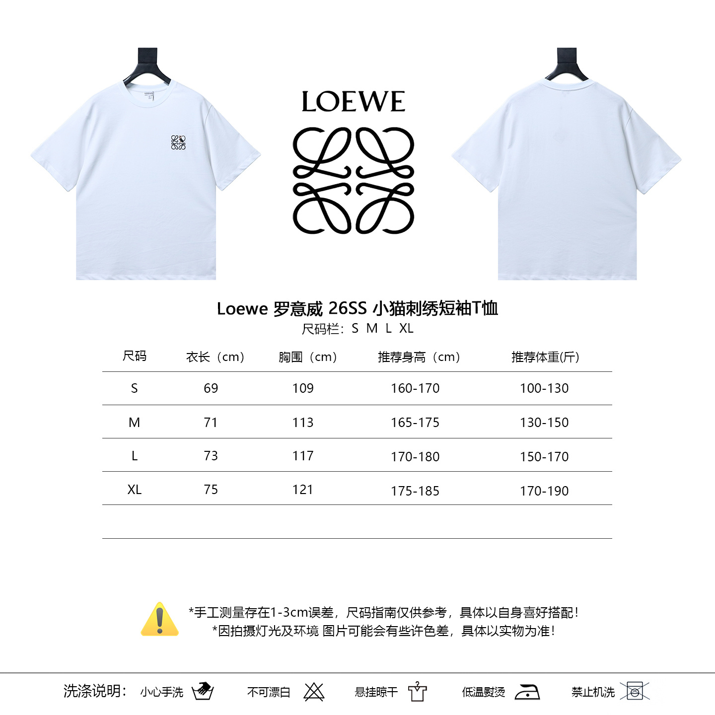Loewe 26SS Cat Embroidery Short Sleeve T-Shirt