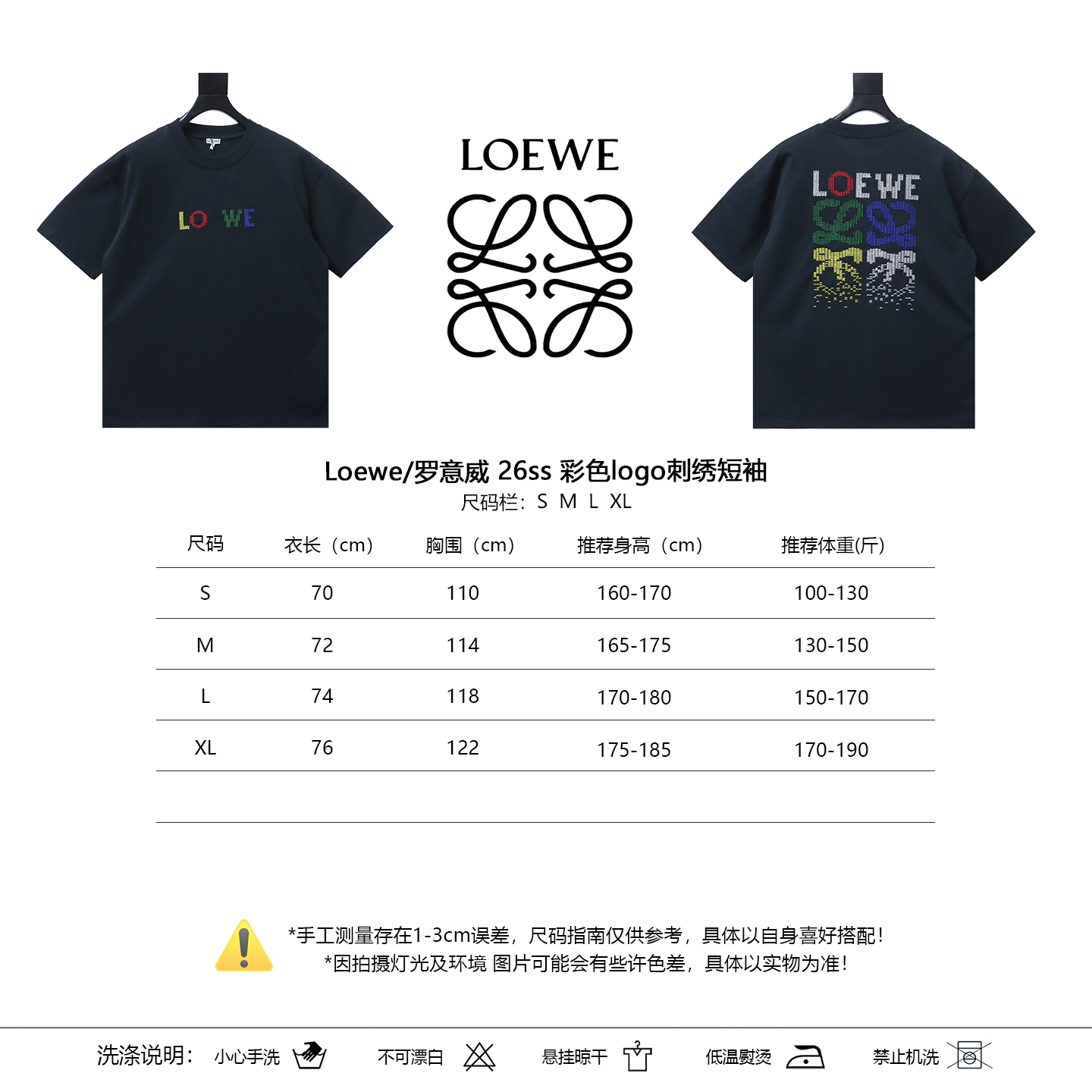 Loewe 26SS Color Logo Embroidery Black Tee Front Back Logo