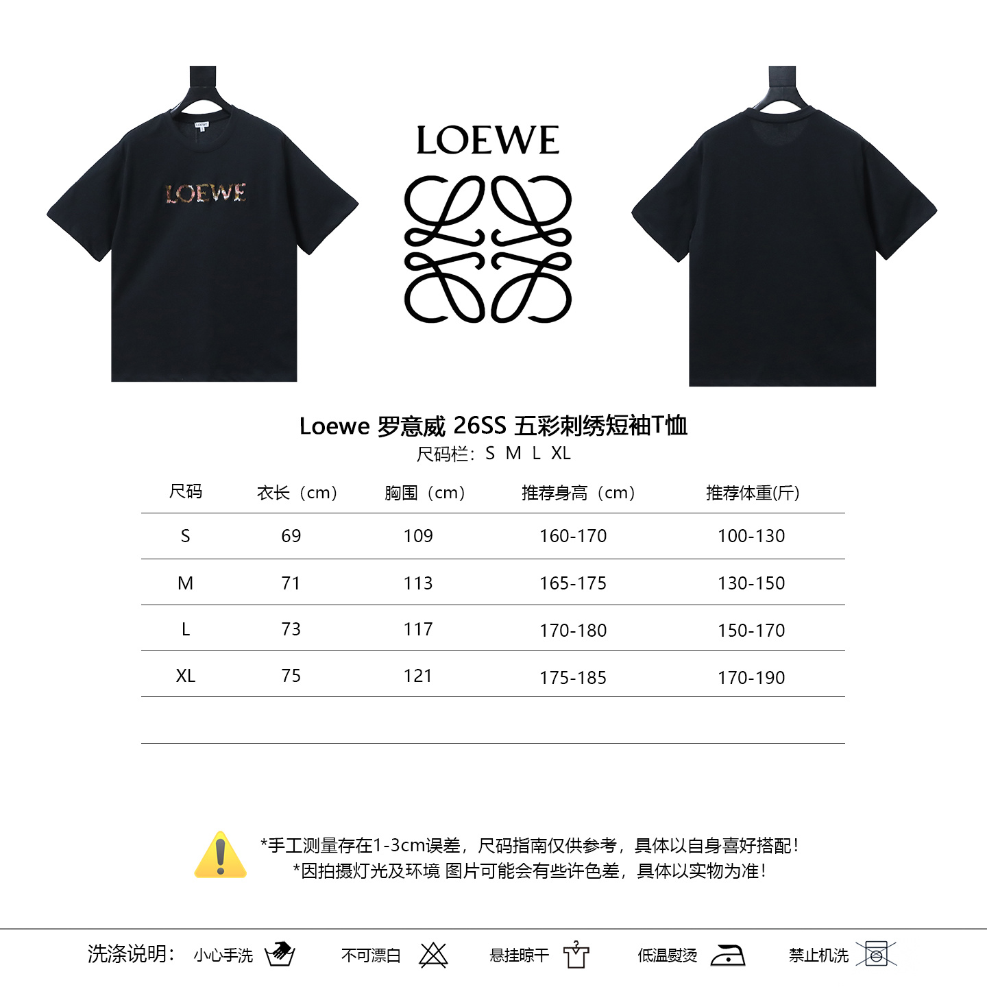 Loewe 26SS Colorful Embroidery Short Sleeve T-Shirt #2