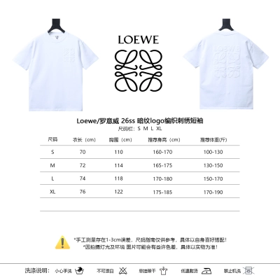 Loewe 26SS White T-Shirt Front Back White Embroidery Woven Pattern 02