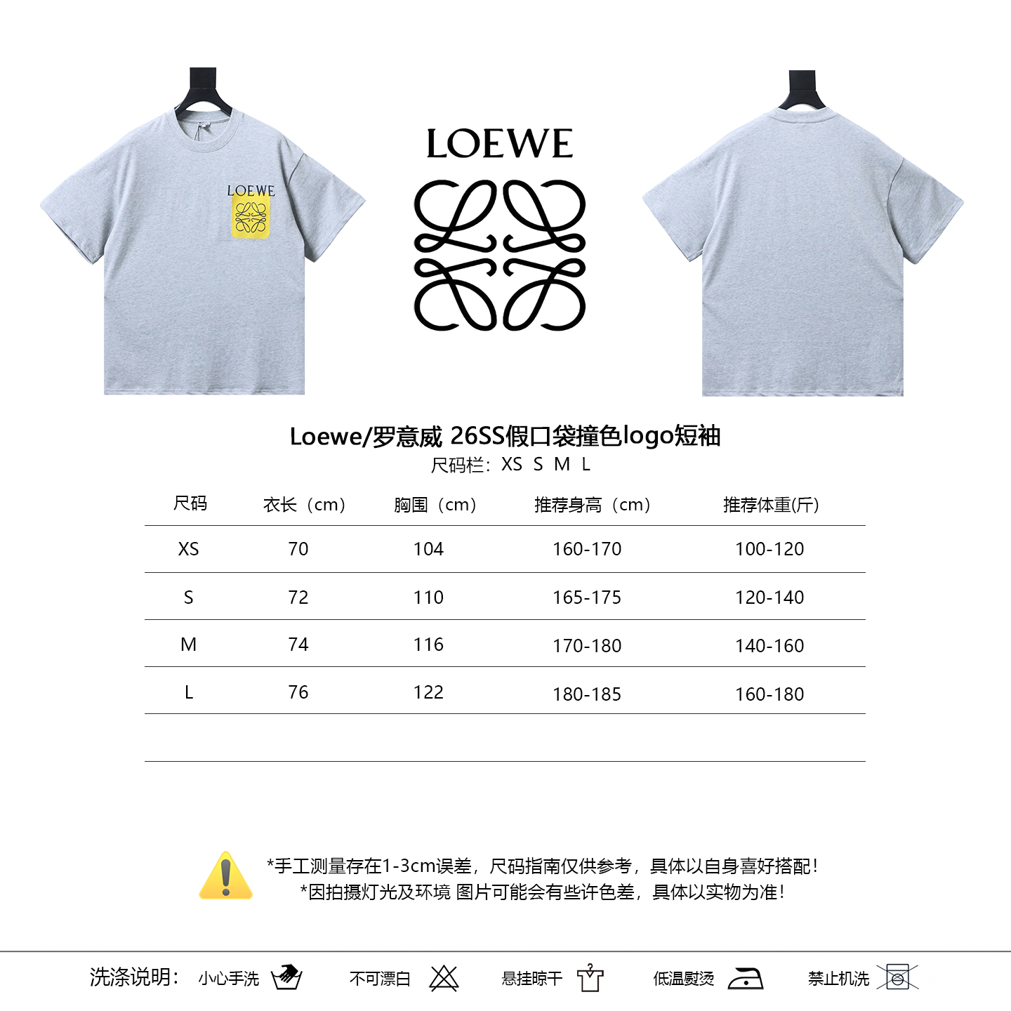 Loewe 26SS Fake Pocket Logo Tee Grey Yellow Logo