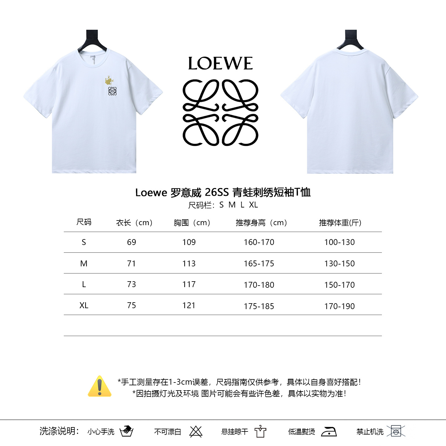 Loewe 26SS Frog Embroidery Short Sleeve T-Shirt #2