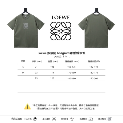 Loewe Anagram Embroidery Olive Green Tee Logo Stitch 02