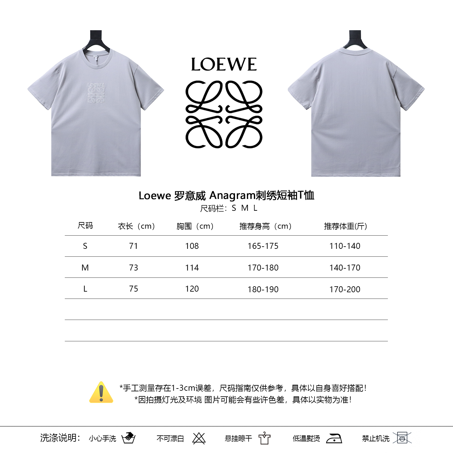 Loewe Anagram Embroidery Light Purple Tee White Stitch Logo