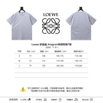 Loewe Anagram Embroidery Light Purple Tee White Stitch Logo 02