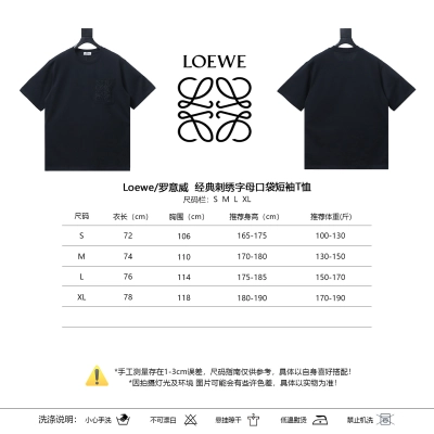 Loewe Classic Embroidery Letter Pocket Short Sleeve T-Shirt #1 02