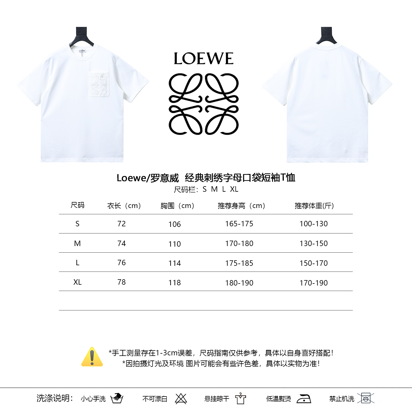 Loewe Classic Embroidery Letter Pocket Short Sleeve T-Shirt #2