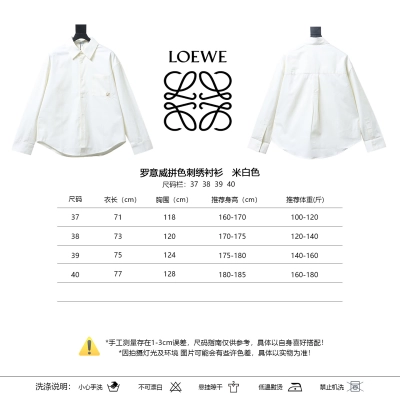 Loewe Colorblock Embroidery Shirt 02
