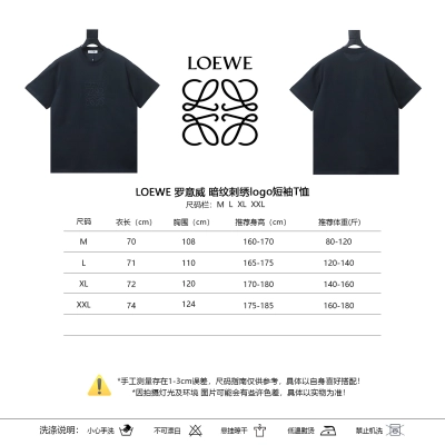 LOEWE Dark Pattern Embroidery Black Tee Black Logo 02