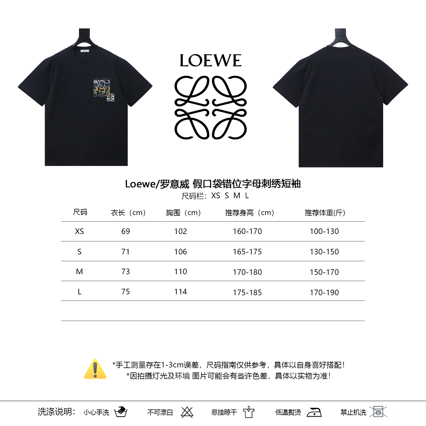 Loewe Fake Pocket Offset Letter Black Tee Side Color Print