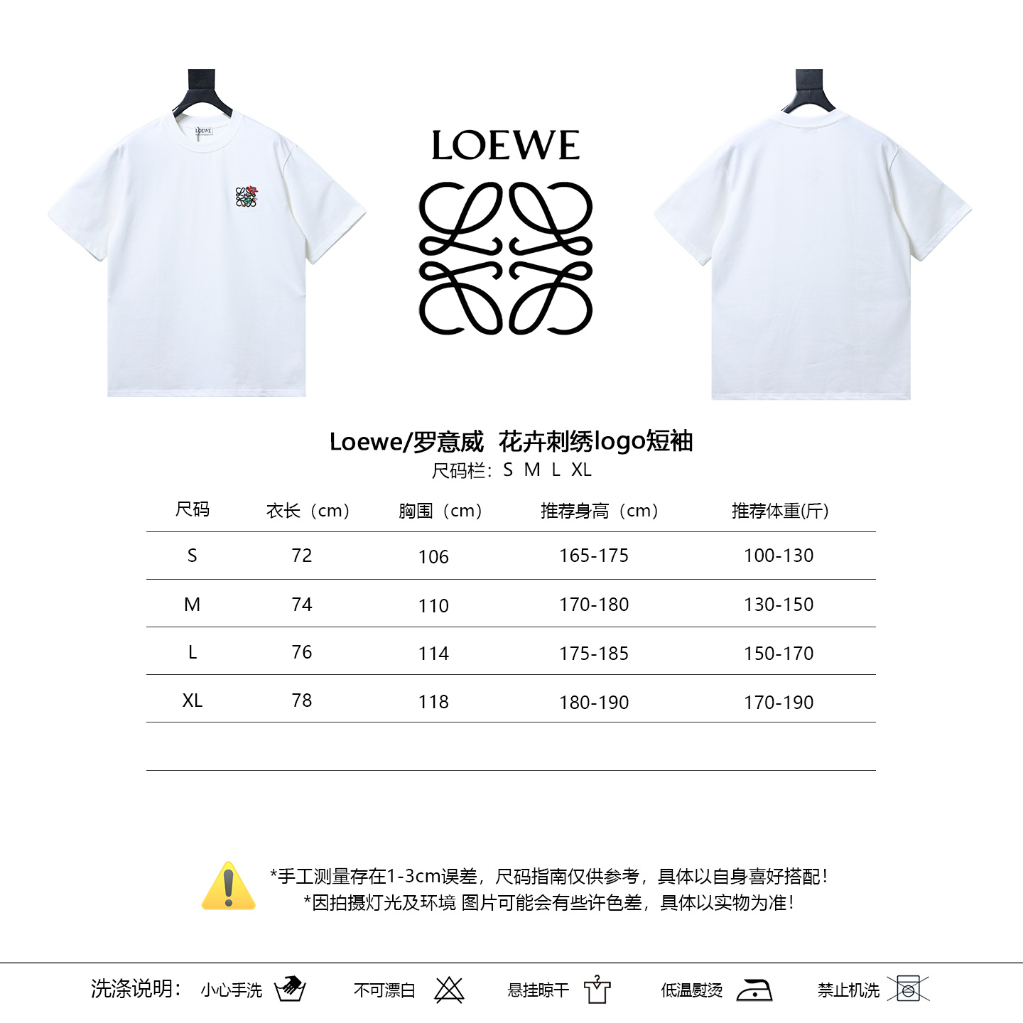 Loewe Floral Embroidery Logo Short Sleeve #3