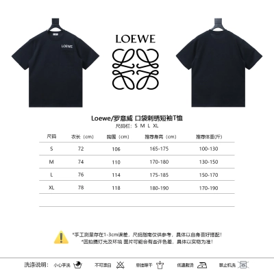 Loewe Pocket Embroidery Short Sleeve T-Shirt #1 02