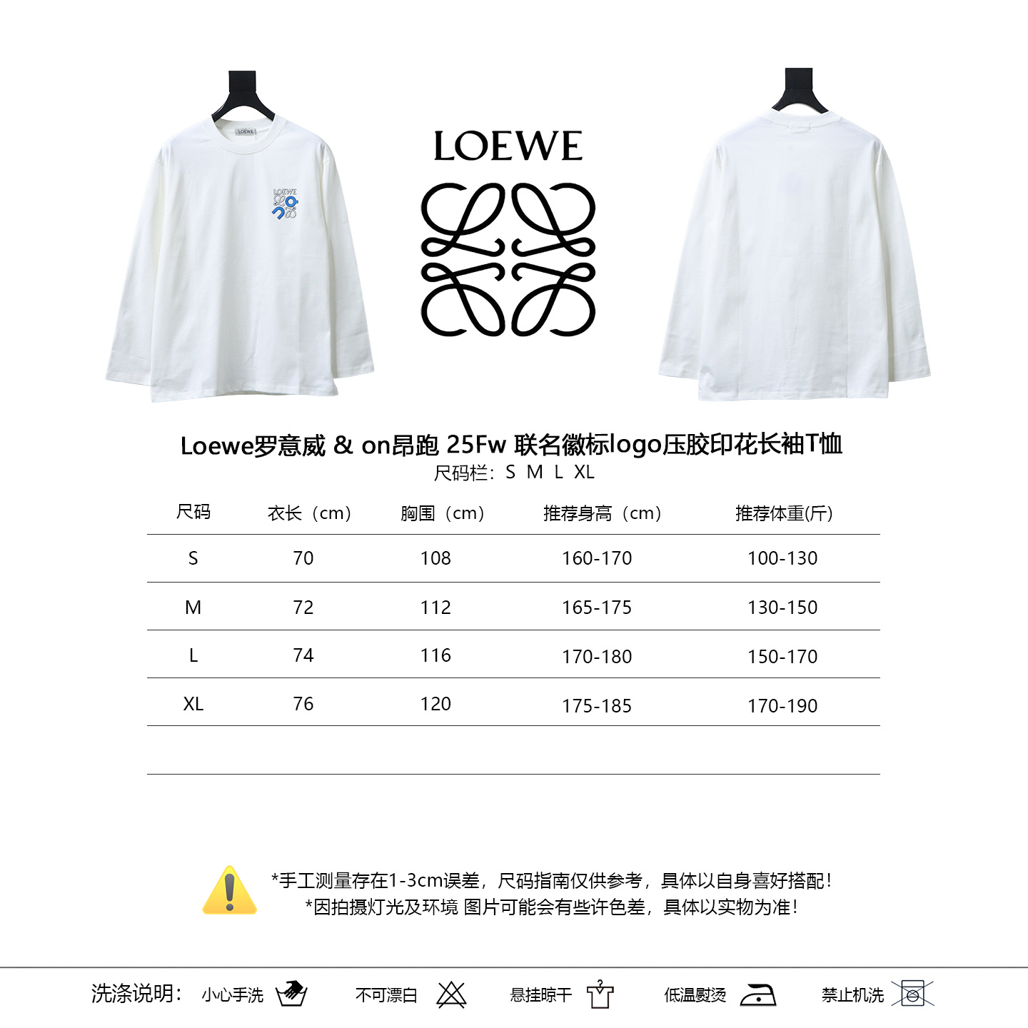 Loewe x On 25FW Collaboration Logo Print Long Sleeve T-Shirt #1