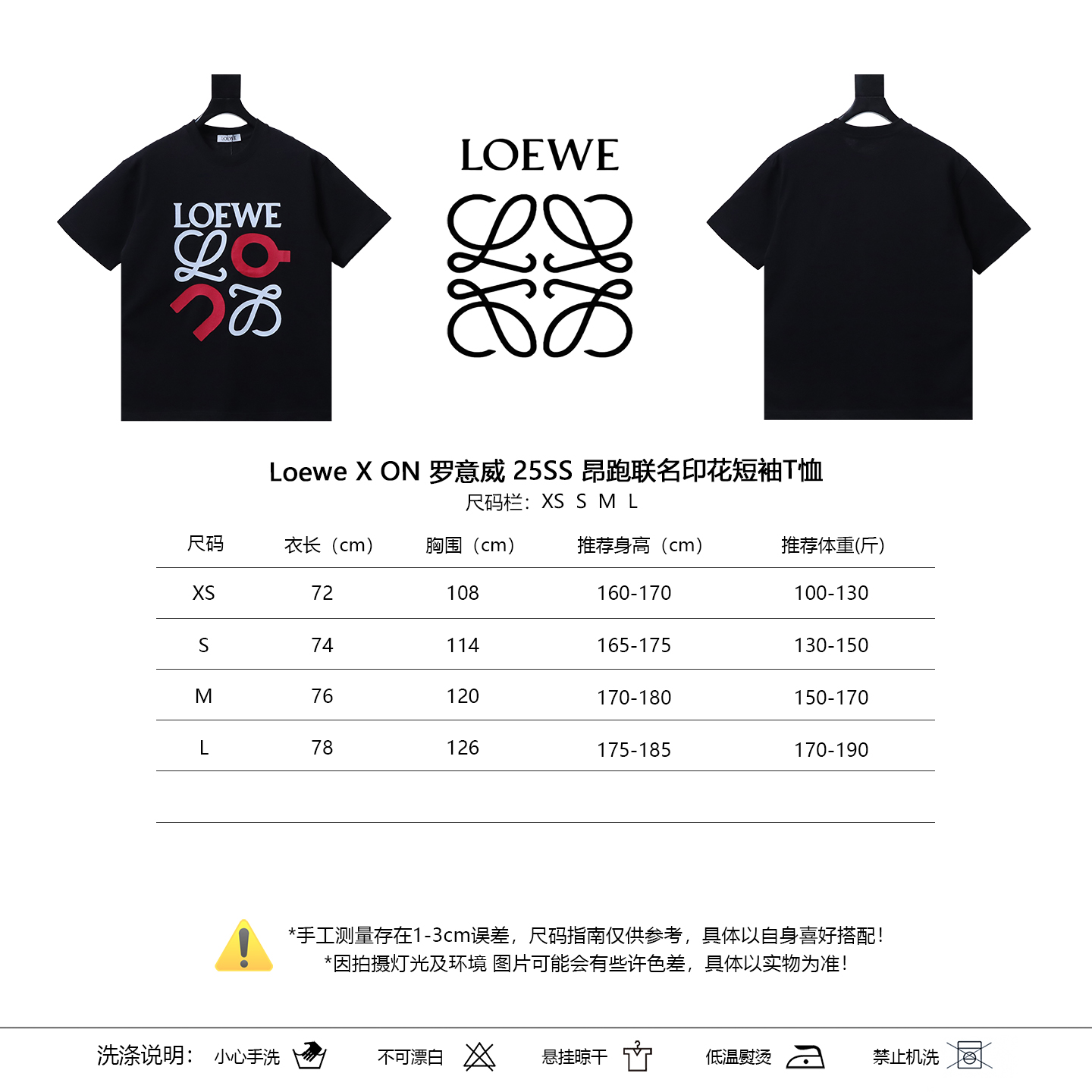 Loewe x On 25SS Black T-Shirt Red Embroidery
