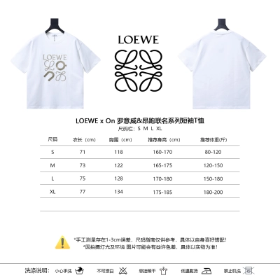 LOEWE x On Collaboration White Embroidered Short Sleeve T-Shirt 02
