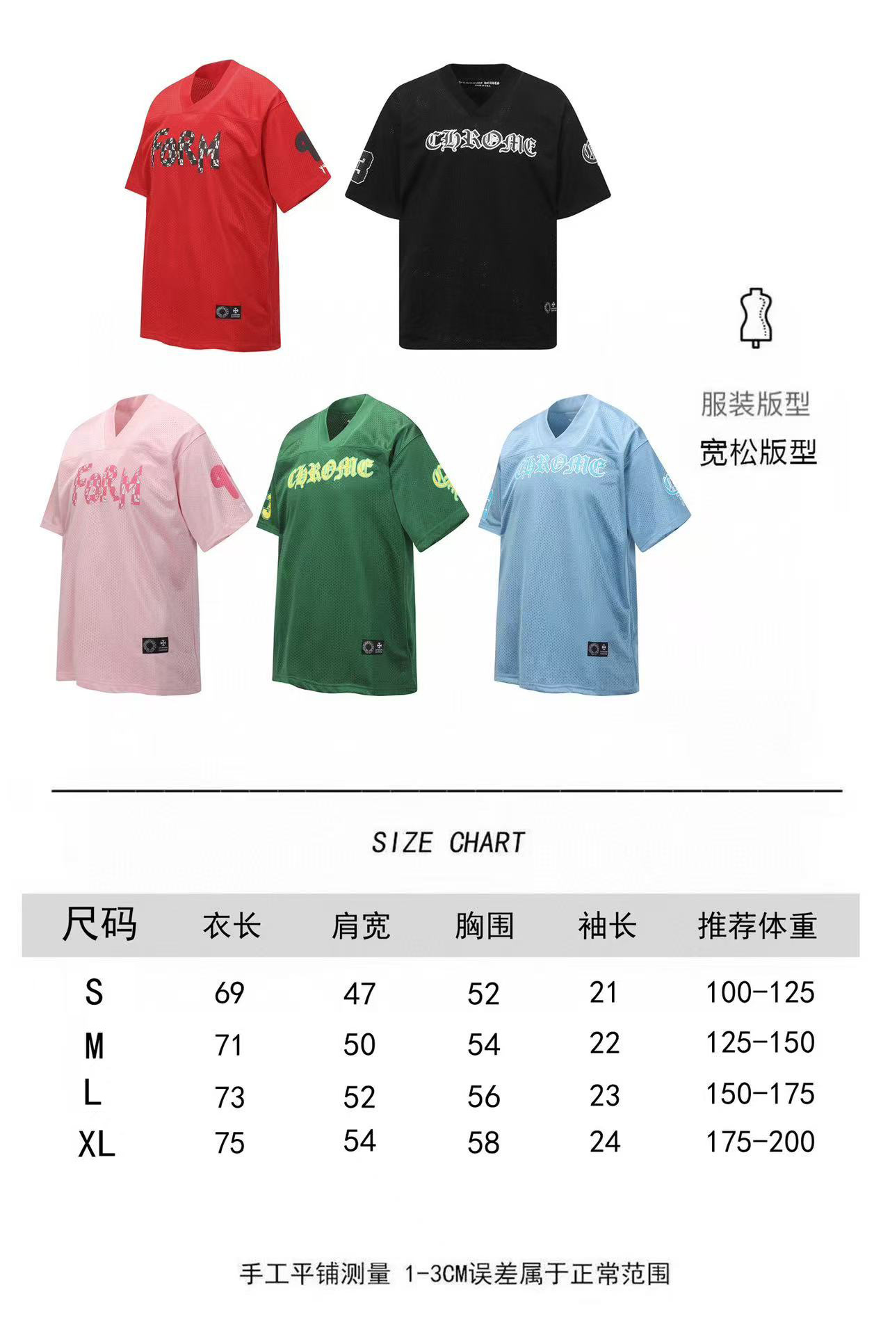 Product 2102