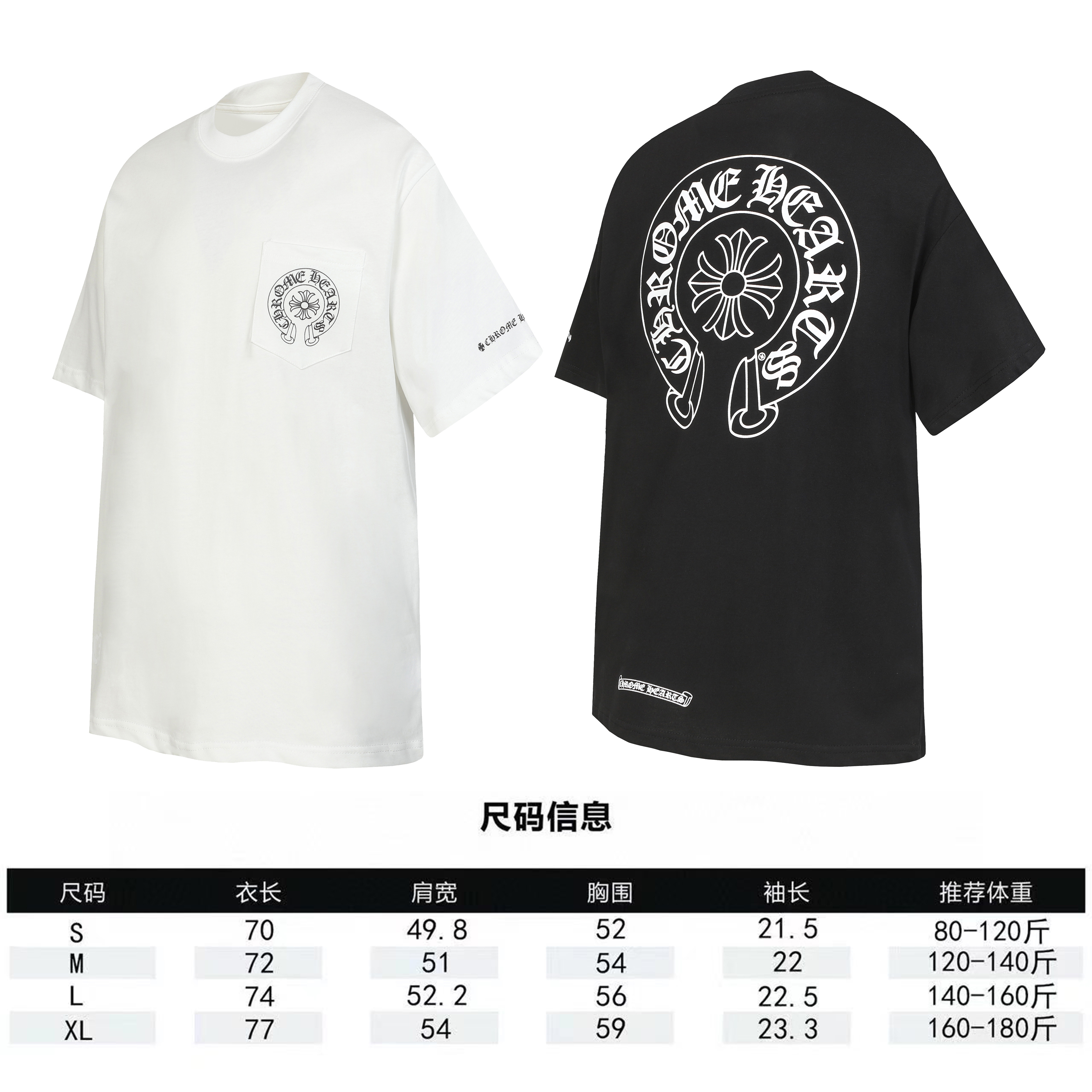 Product 2104