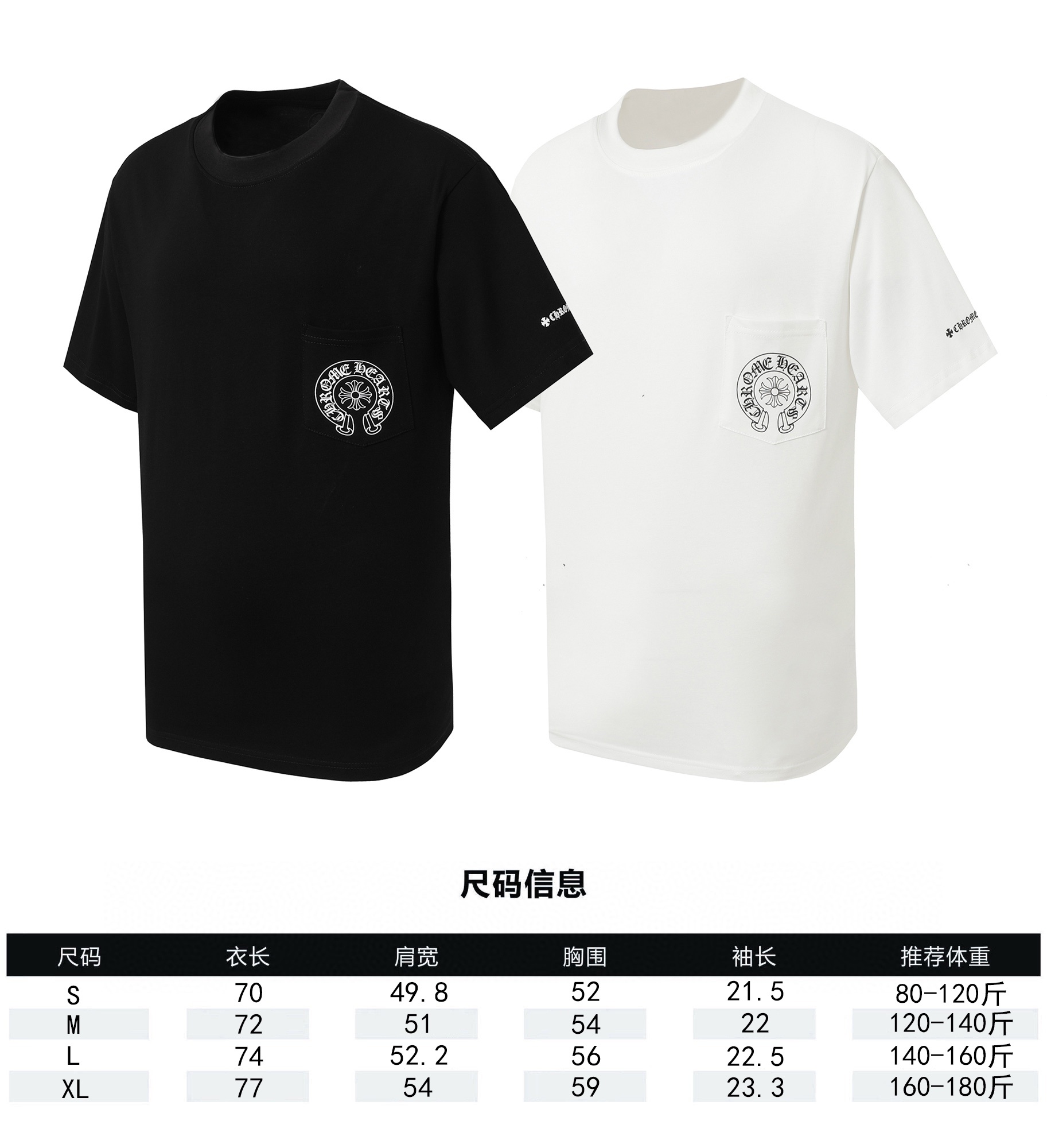 Product 2104