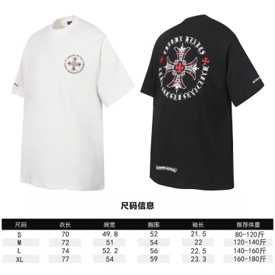 Chrome Hearts White/Black Reversible Red Accent Floral Cross Horseshoe Short Sleeve T-Shirt 02