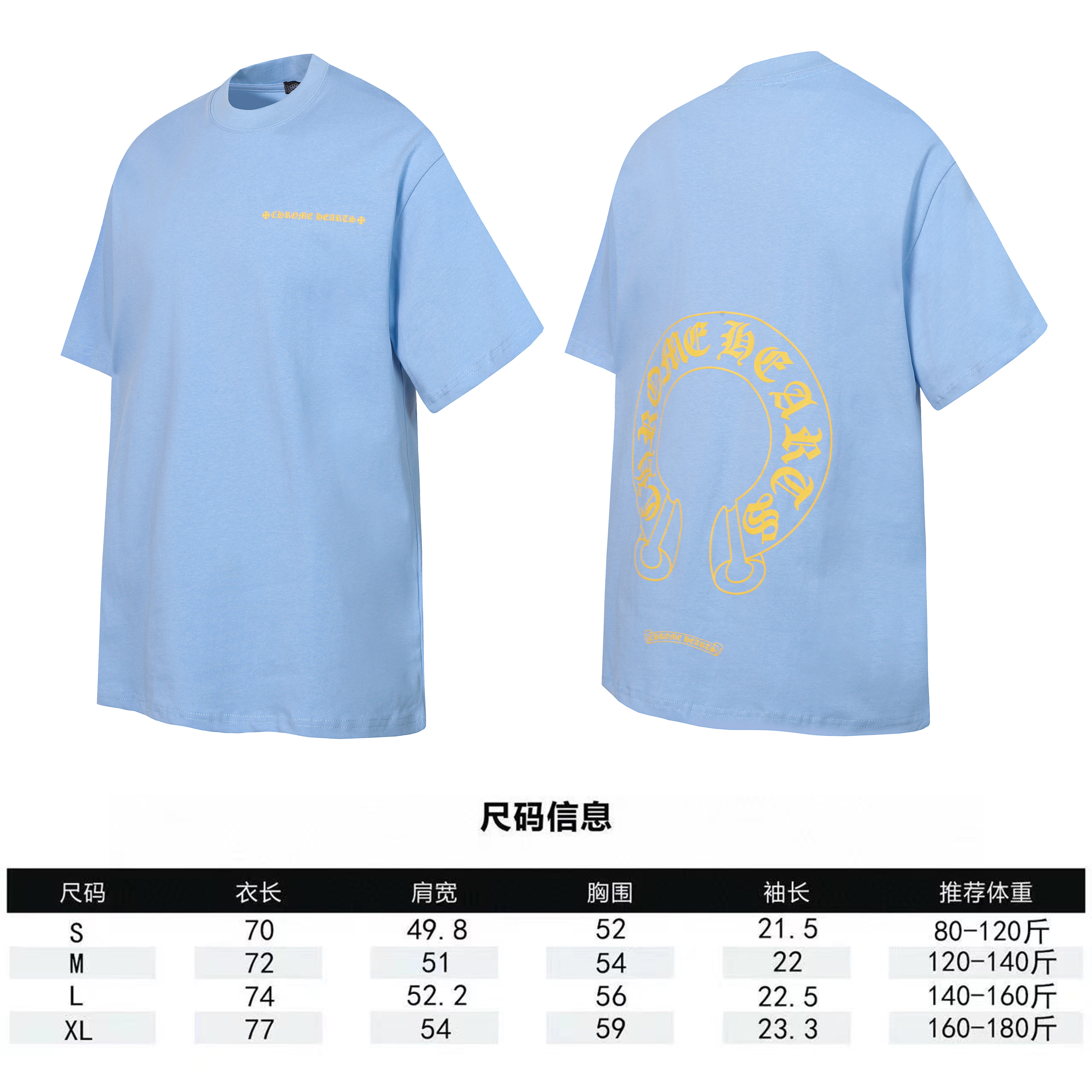 Chrome Hearts Light Blue Horseshoe Logo Short Sleeve T-Shirt (Yellow Print)