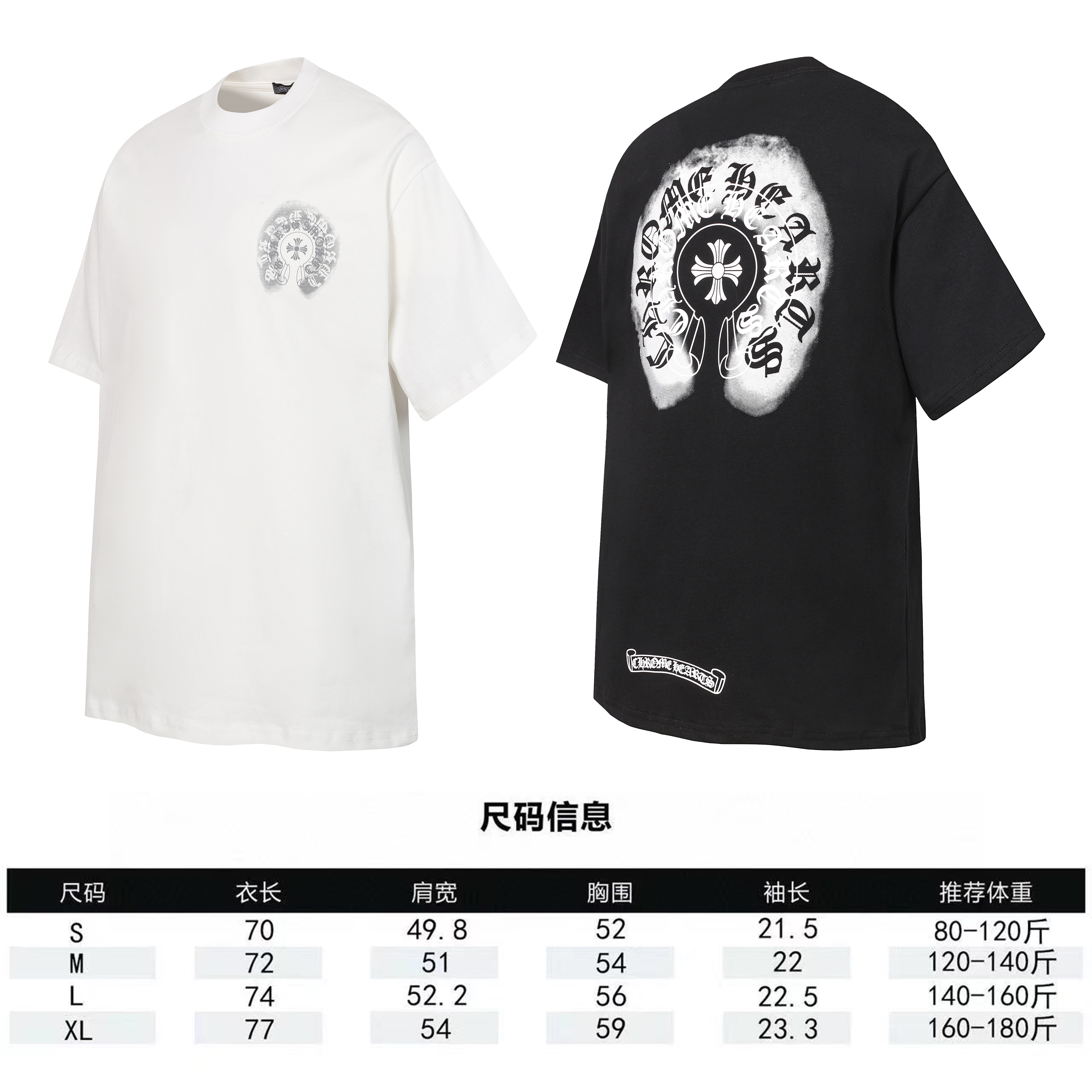 Chrome Hearts White/Black Reversible Spray Paint Horseshoe Logo Short Sleeve T-Shirt