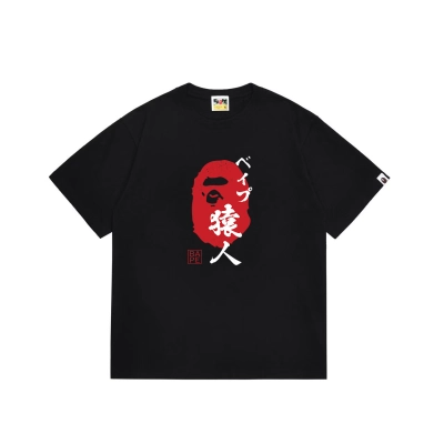 BAPE Shirt 1061 01
