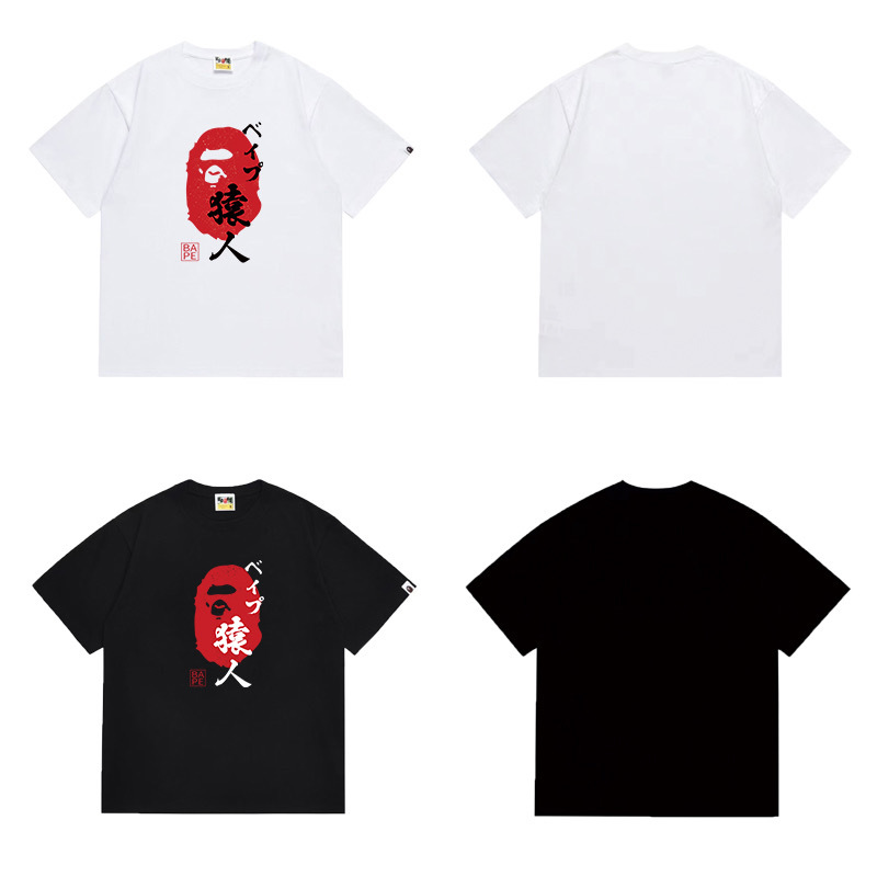BAPE Shirt 1061