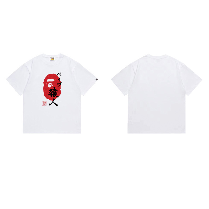 BAPE Shirt 1061