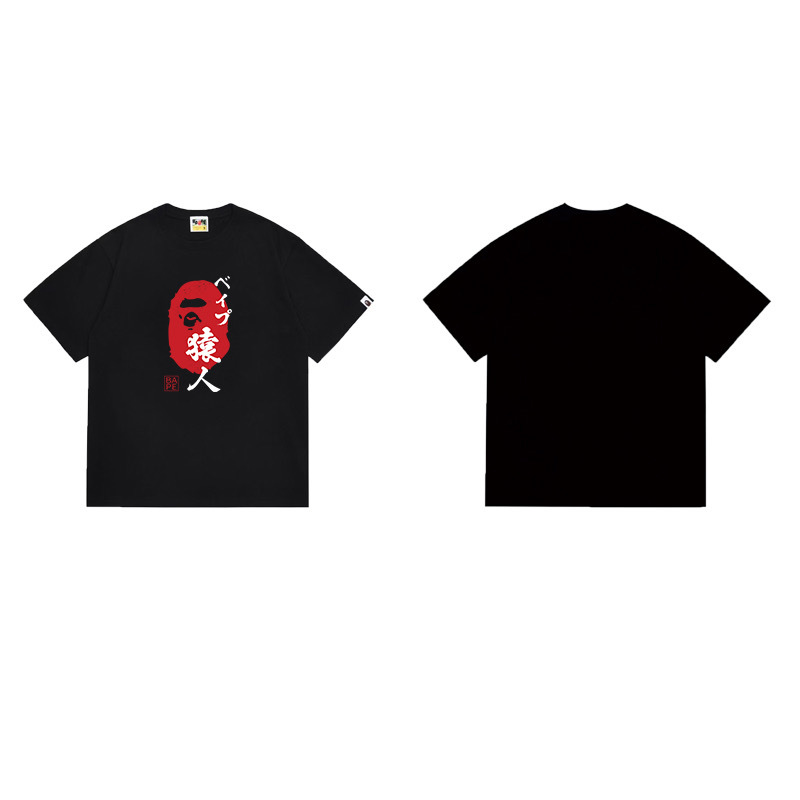 BAPE Shirt 1061