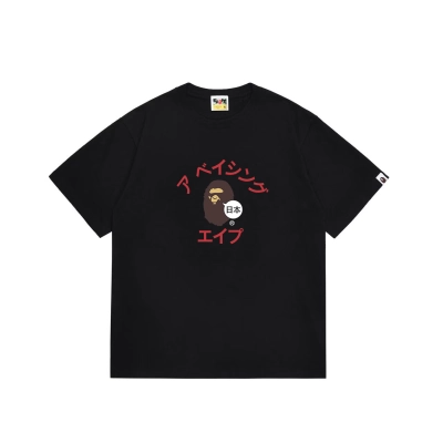 BAPE Shirt 1095 02