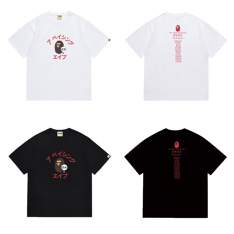 BAPE Shirt 1095