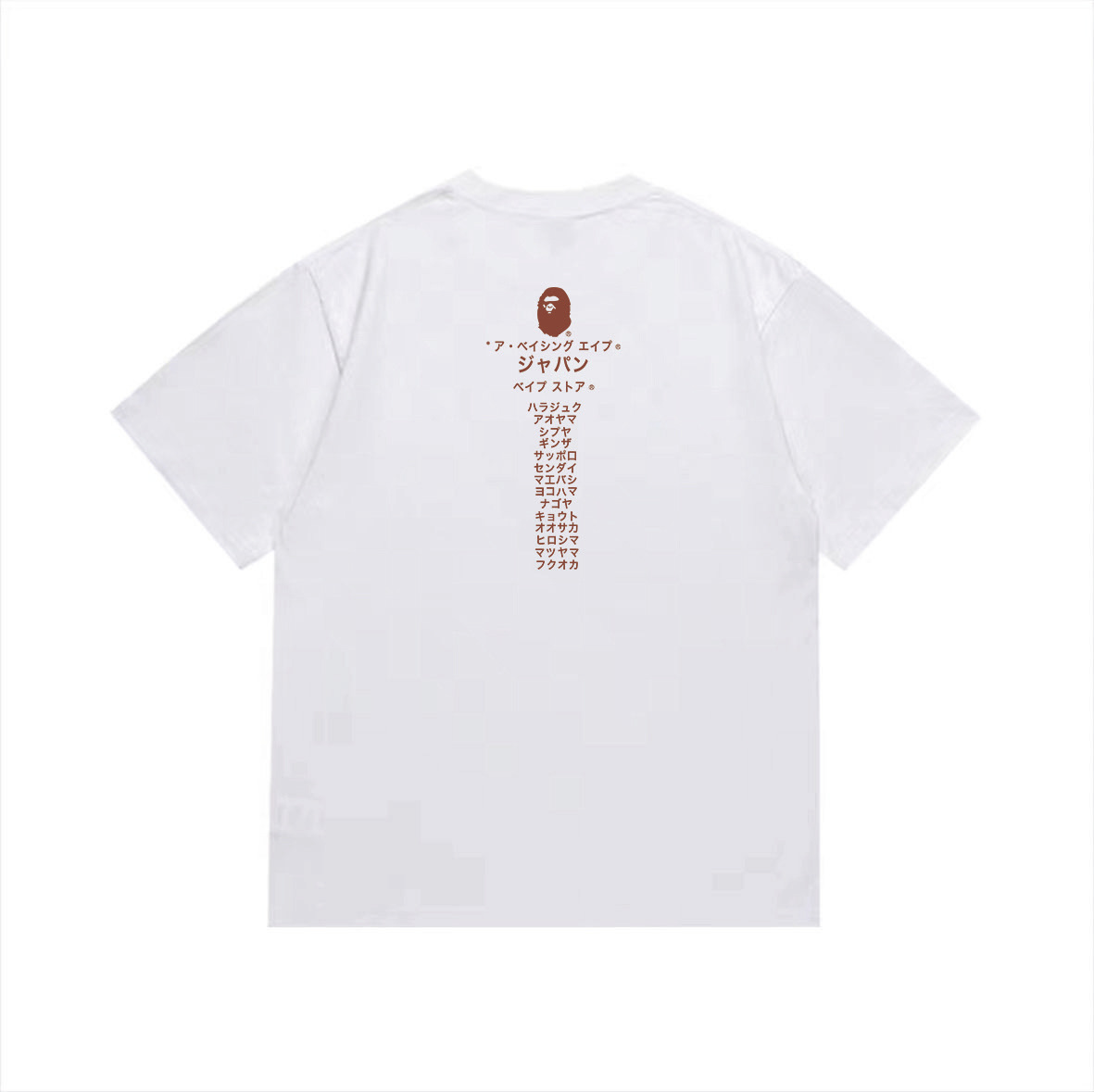 BAPE Shirt 1095