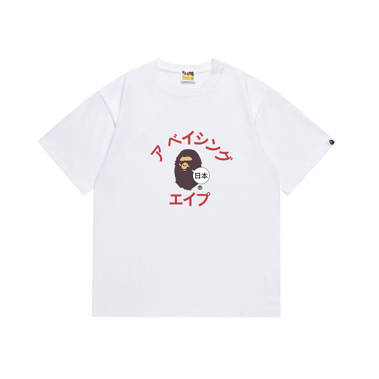 BAPE Shirt 1095