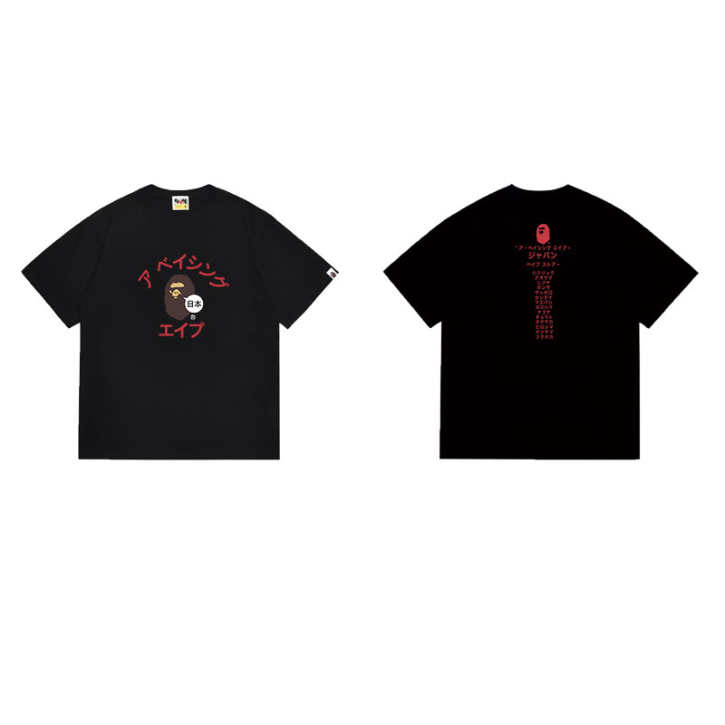 BAPE Shirt 1095