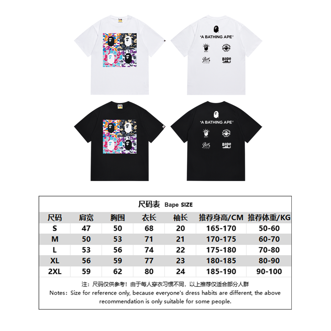 BAPE Shirt 141