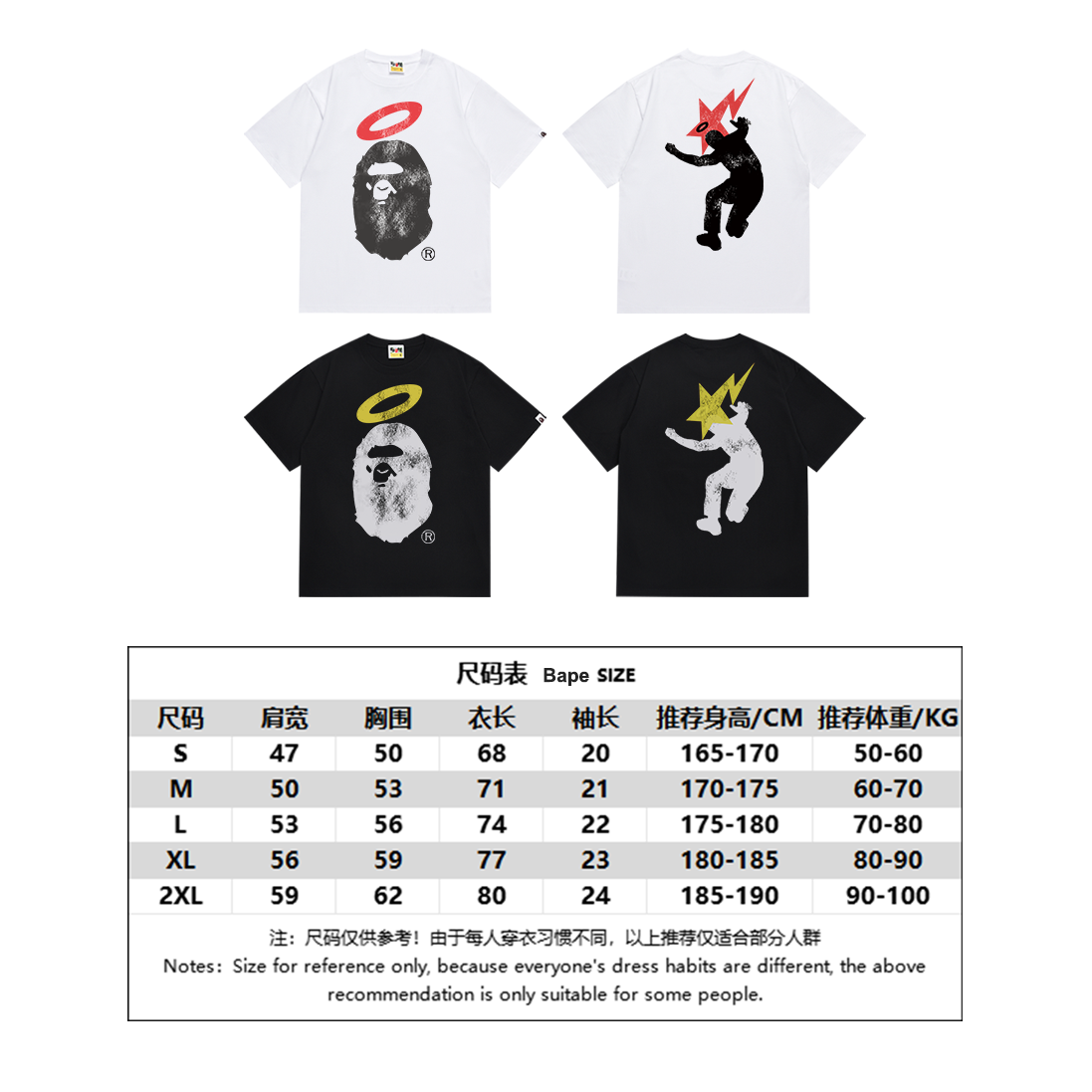 BAPE Shirt 142