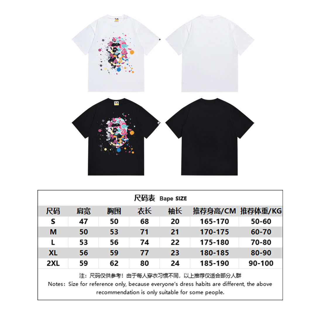 BAPE Shirt 143