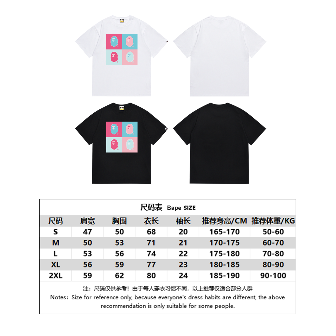 BAPE Shirt 154