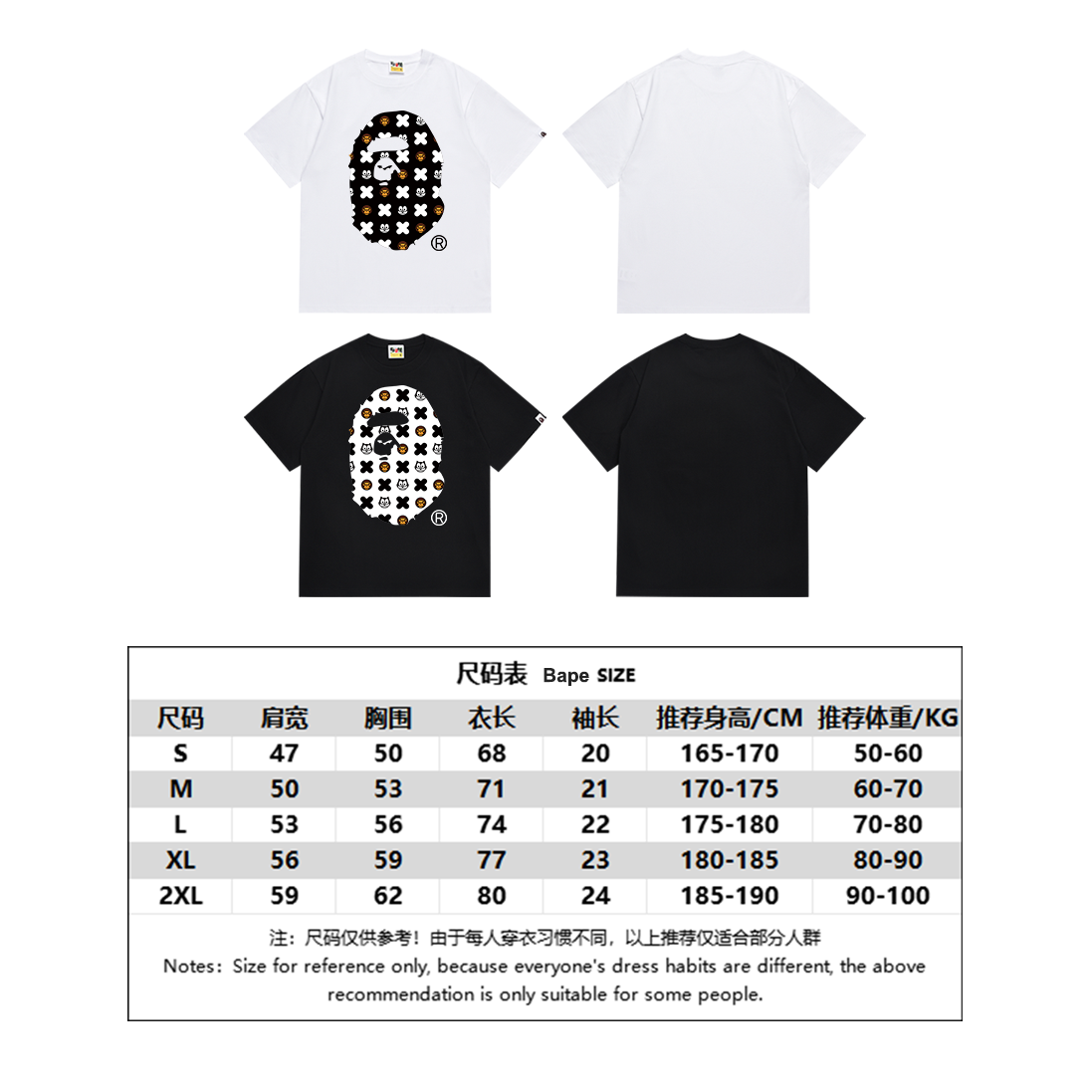 BAPE Shirt 156
