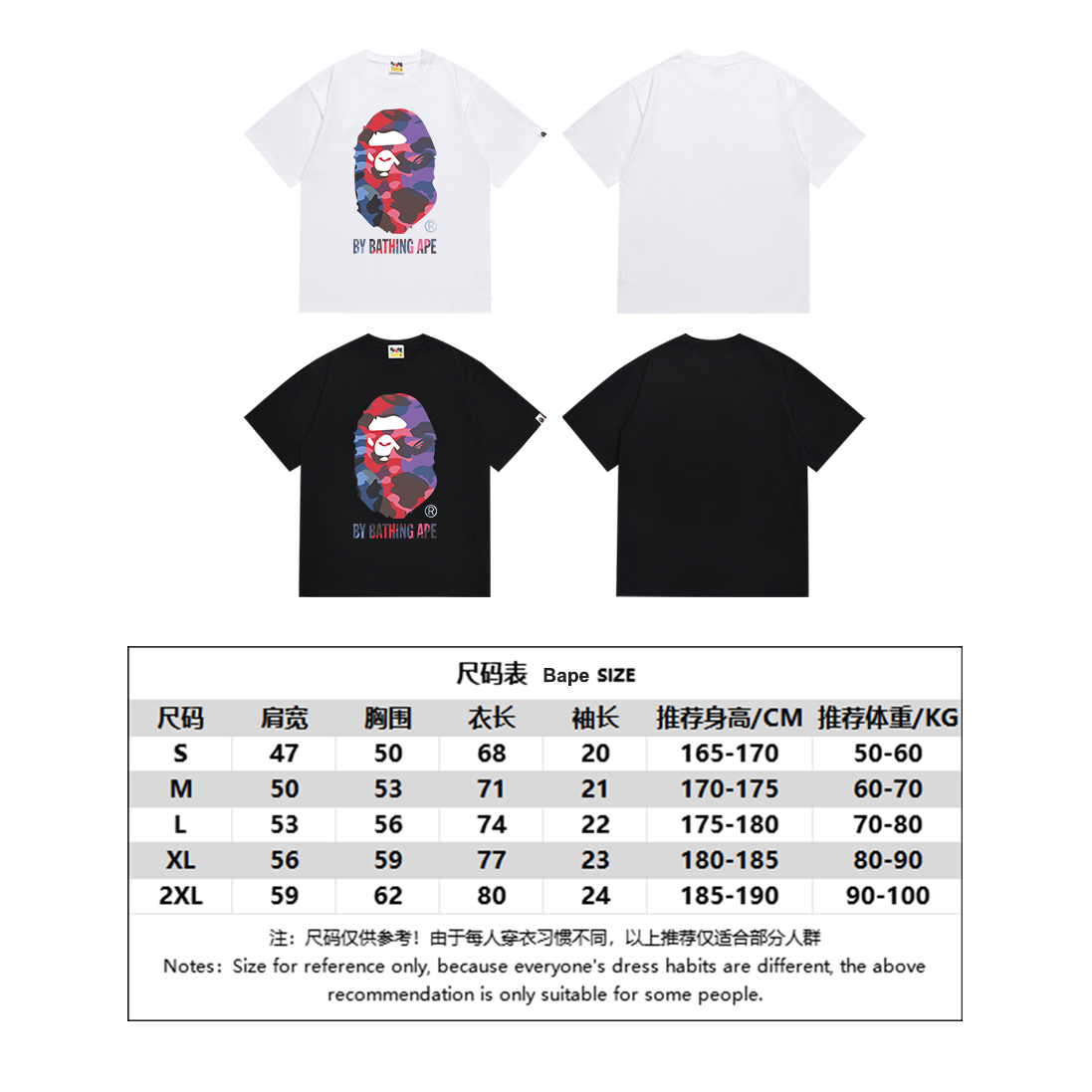 BAPE Shirt 160