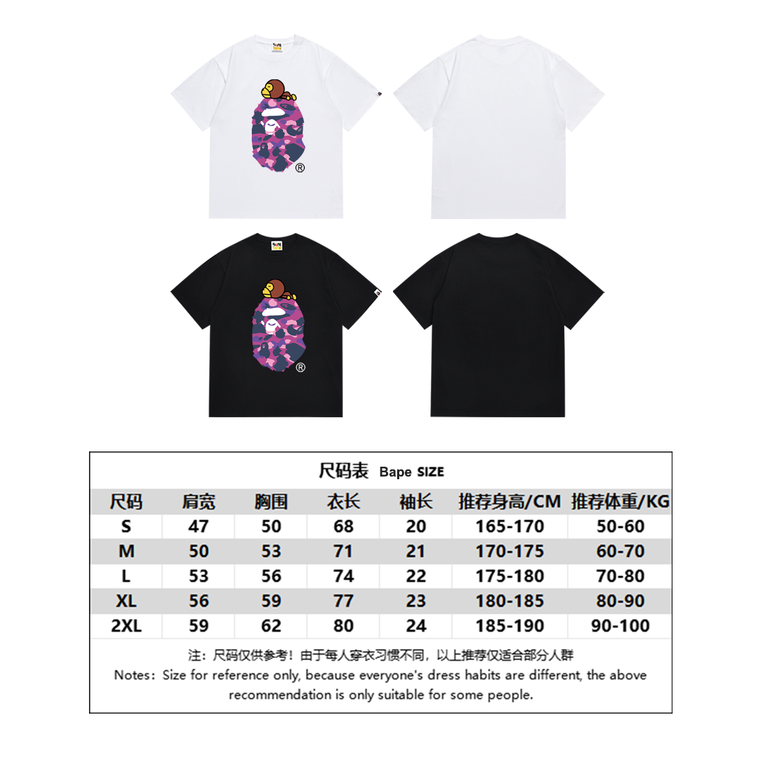 BAPE Shirt 163