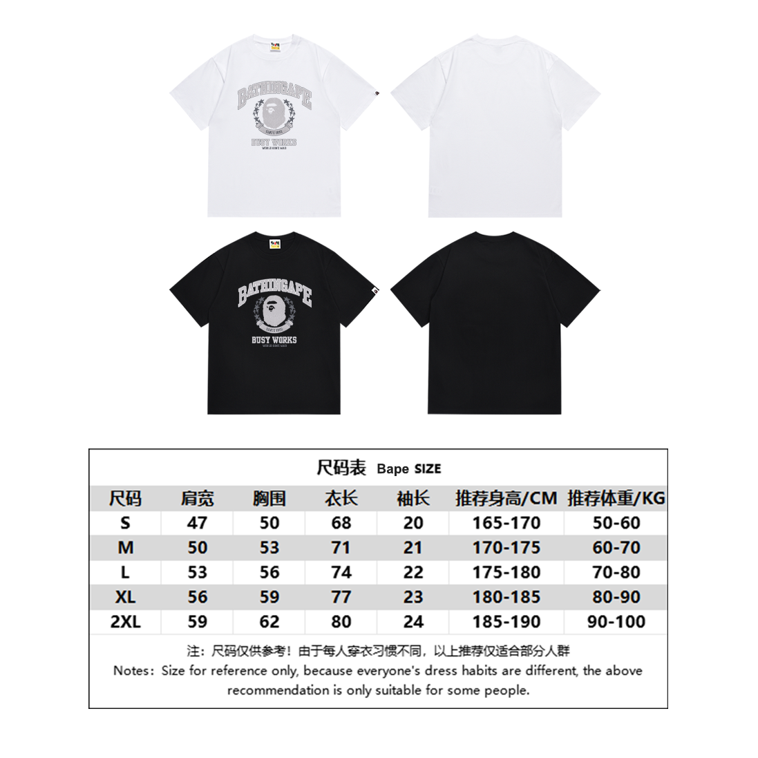 BAPE Shirt 169