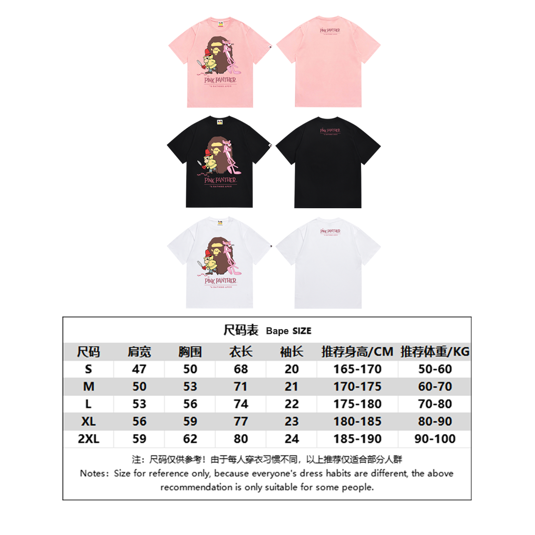 BAPE Shirt 181