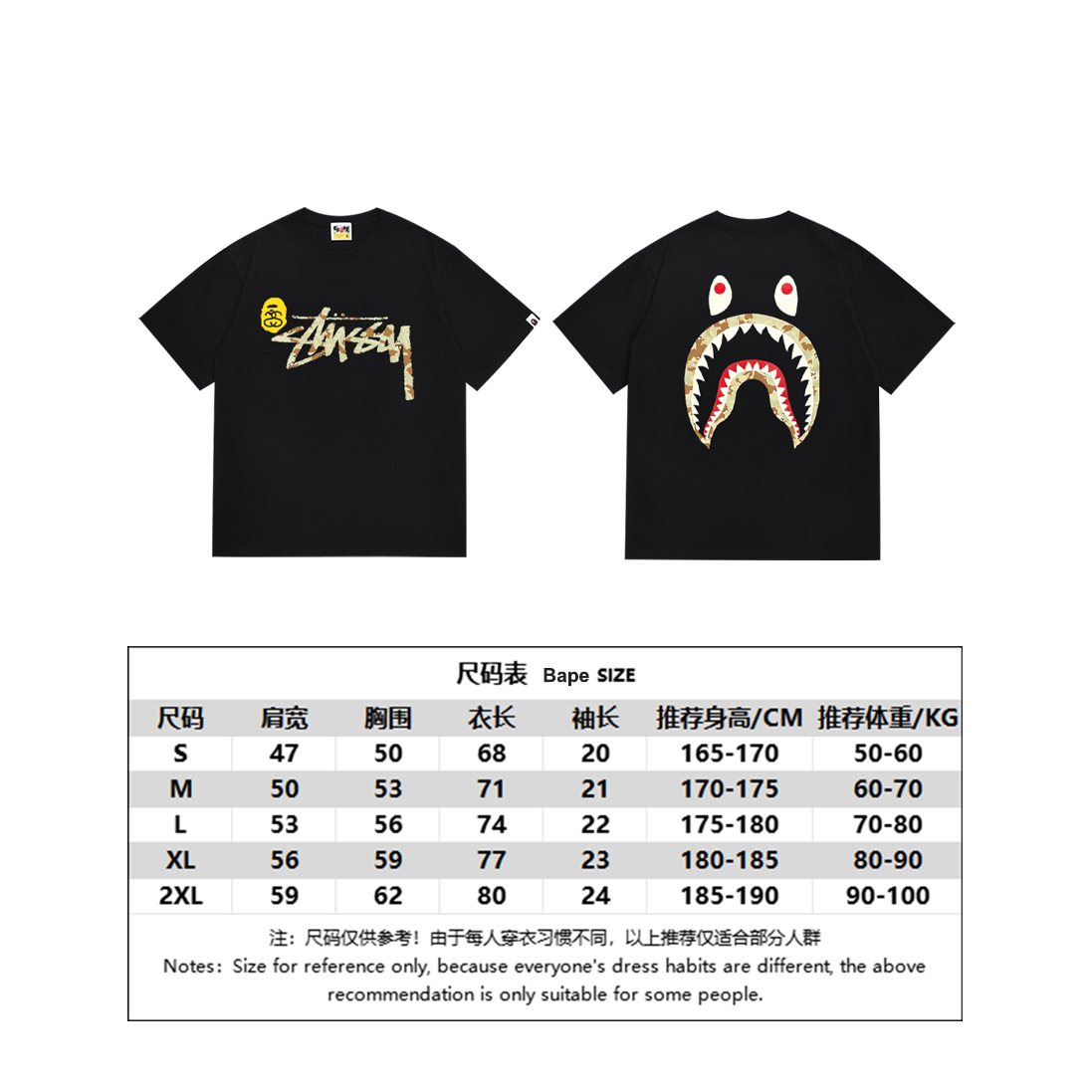 BAPE Shirt 182