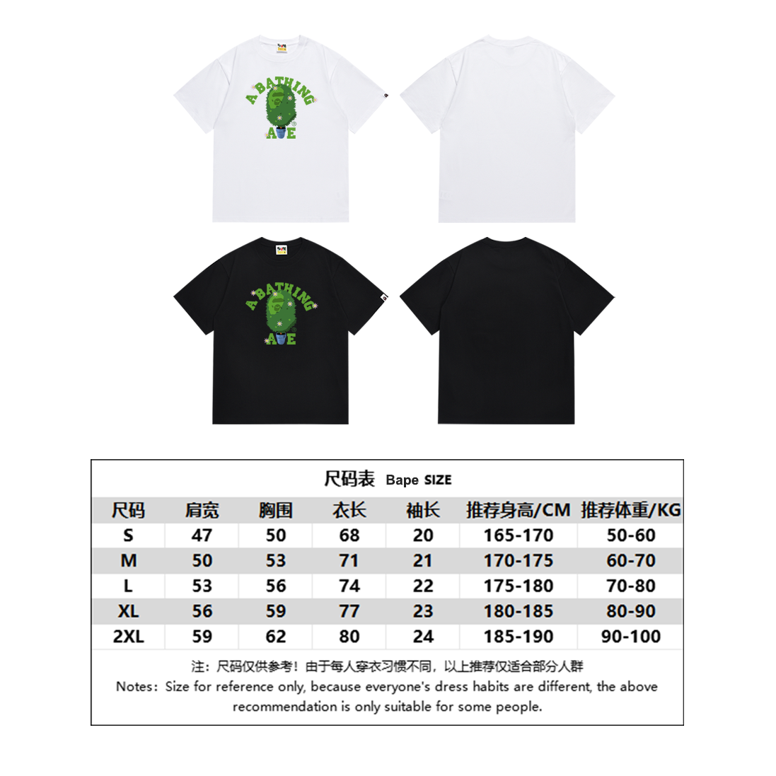 BAPE Shirt 183